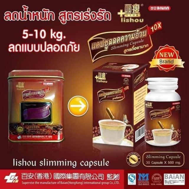 訳ありセール Lishou Coffee w o can